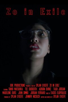Зо в изгнании (2022)