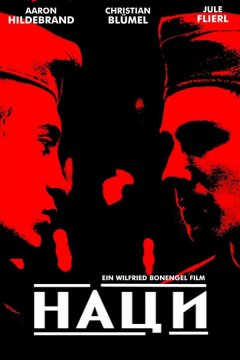 Наци (2002)