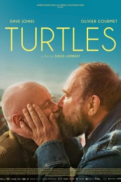 Черепахи (2023)