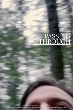 На пути (2023)