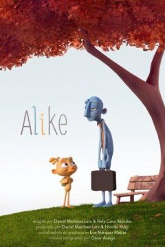 Похожие (2015)