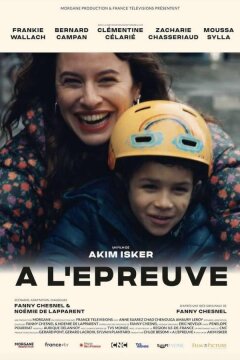 Непоколебимая (2024)