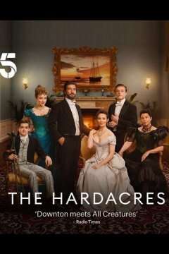 Хардакры (2024)