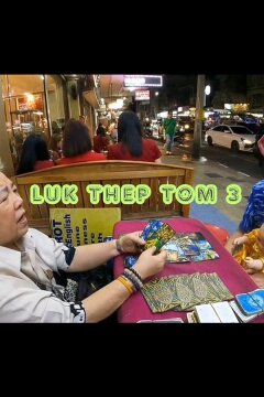 Лук Тхеп Том 3 (2023)