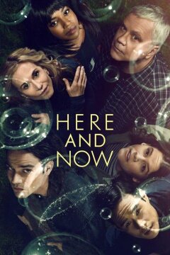 Здесь и сейчас (2018)