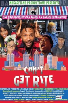 Непутёвый (2021)