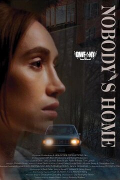 Никого нет дома (2023)