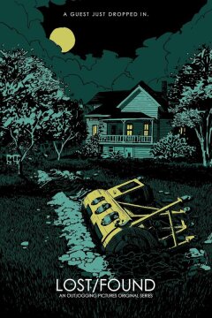 Моя находка (2022)