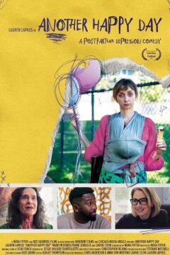 Очередной счастливый день (2023)