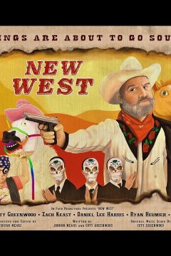 Новый Запад (2022)