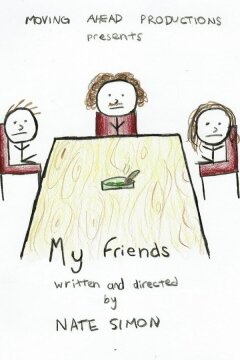 Мои друзья (2022)