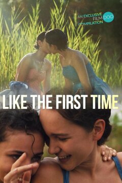 Как в первый раз (2022)