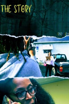 Легенда о Поле Прае (2022)