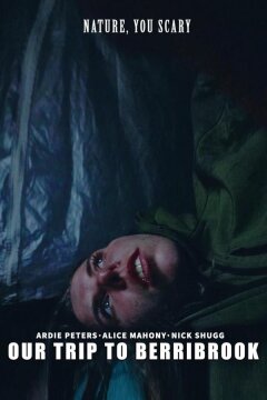 Наша поездка в Бэррибрук (2022)