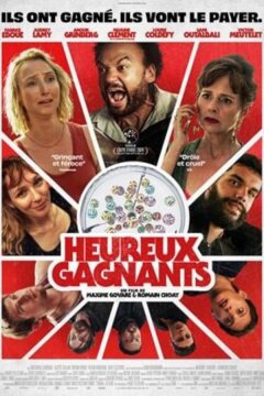 О, счастливчики! (2024)