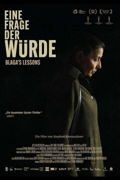 Уроки блага (2023)