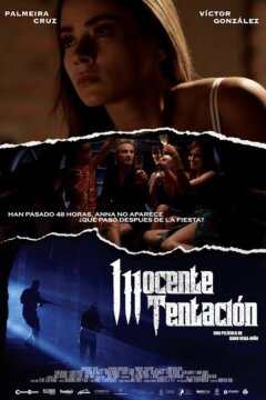 Невинное искушение (2022)