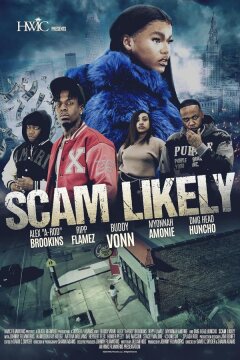 Вероятно, обман (2022)