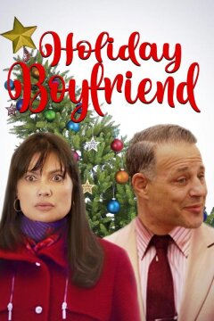 Парень на каникулы (2023)