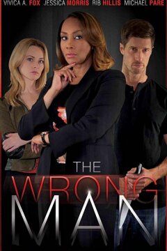 Не тот человек (2017)