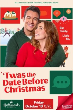Свидание накануне Рождества (2024)