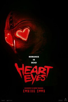 Влюблённые глаза (2025)