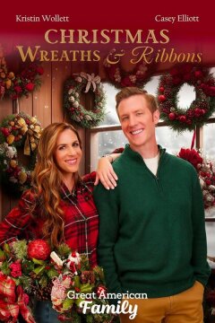 Рождественские венки и ленты (2024)