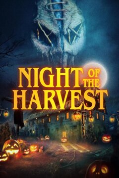 Ночь жатвы (2023)