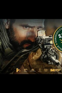 Солдаты (2024)