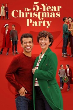 Пять Рождественских вечеринок (2024)