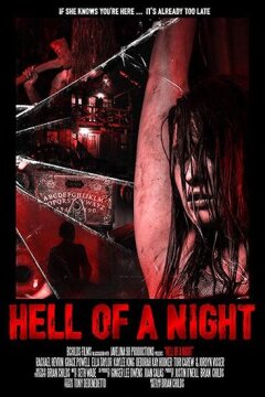 Чёртова ночь (2019)