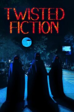 Запутанные истории (2023)