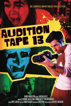 Пробы номер 13 (2022)