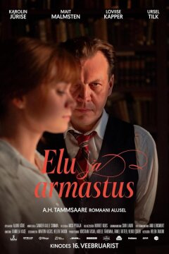 Жизнь и любовь (2024)