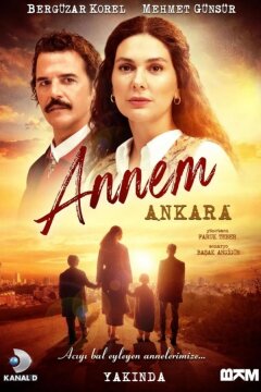 Моя мама Анкара (2024)