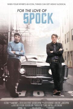 Ради Спока (2016)