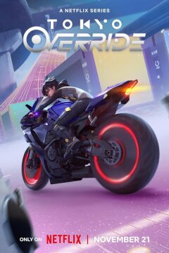 Токийский переворот (2024)