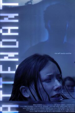 Спутник (2022)