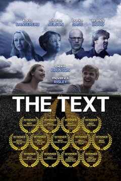 Сообщение (2023)