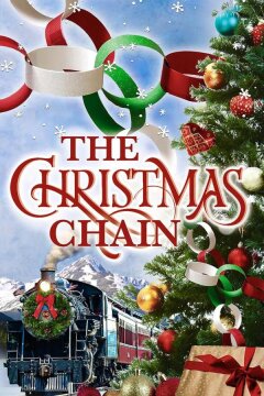 Рождественский маршрут (2024)