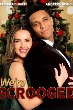 Наша рождественская песнь в прозе (2024)