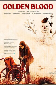 Золотая кровь (2022)