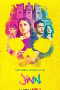 Джинн (2019)