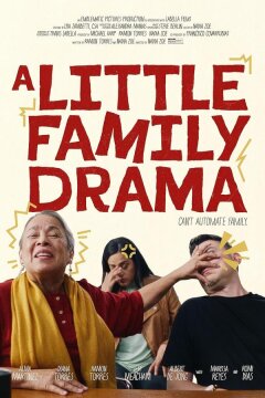 Маленькая семейная драма (2024)