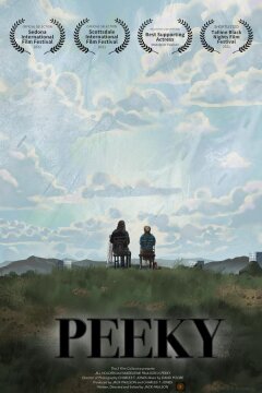 Проныра (2021)