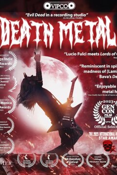 Смертельный метал (2023)