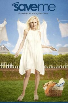 Спаси меня (2013)