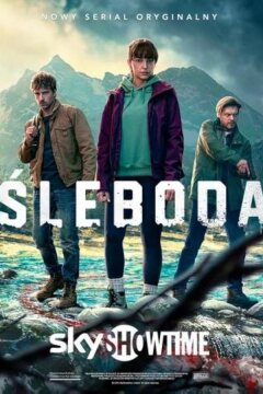 Слебода (2024)