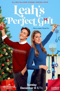 Идеальный подарок Лии (2024)