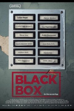 Чёрный ящик (2023)